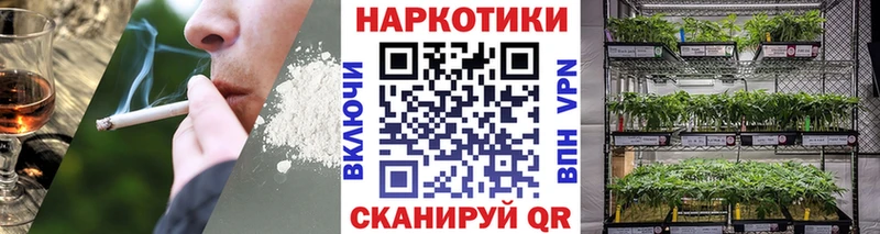 Виды наркотиков купить Щёкино Героин  Гашиш  Бошки Шишки  APVP 