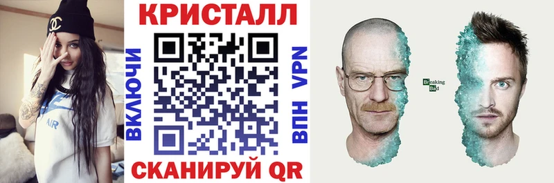 АМФЕТАМИН 97% цена наркотик Щёкино