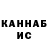 МЕТАДОН VHQ al. ik03