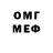 Амфетамин VHQ Yeng Chang