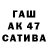 Alpha-PVP СК ZzZ_Famas_ZzZ