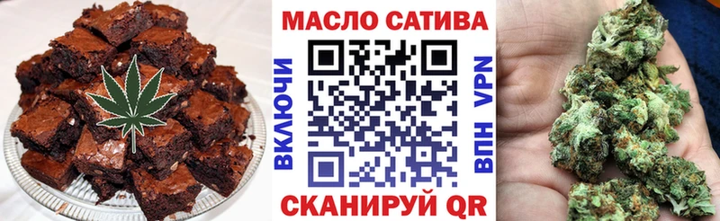 Еда ТГК конопля Щёкино