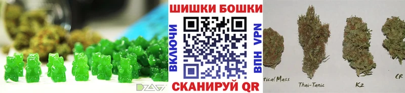 Canna-Cookies конопля  даркнет сайт  Щёкино 