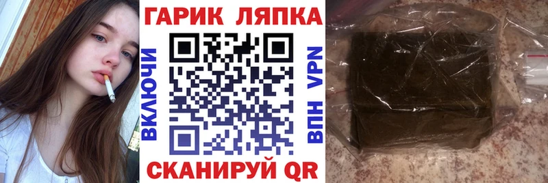 ГАШ 40% ТГК Щёкино