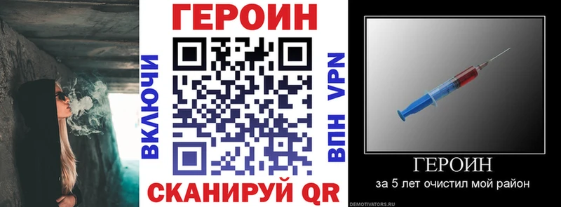 где найти наркотики  Щёкино  ГЕРОИН белый 