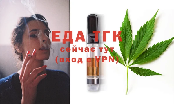 шишки Балабаново