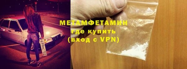 шишки Балабаново