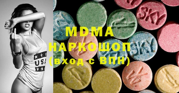 mdma Баксан