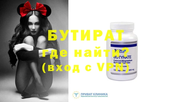 индика Балахна