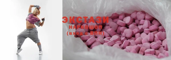 шишки Балабаново