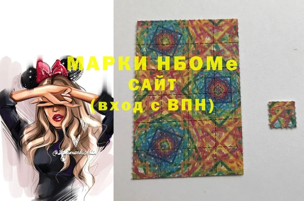 шишки Балабаново