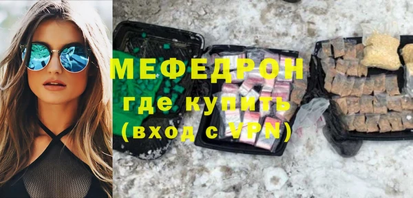 индика Балахна