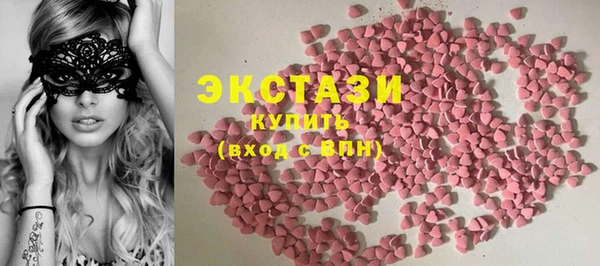 индика Балахна