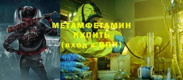 индика Балахна