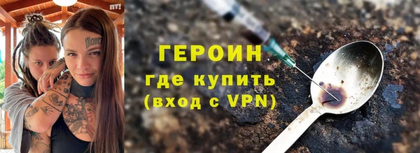 индика Балахна