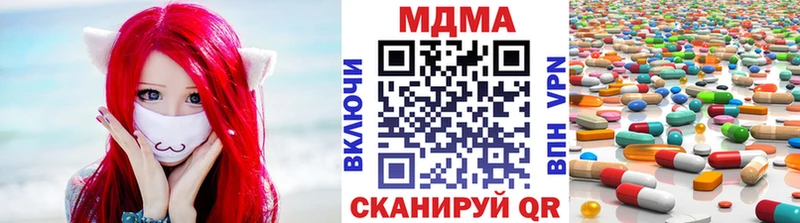 МДМА кристаллы Щёкино