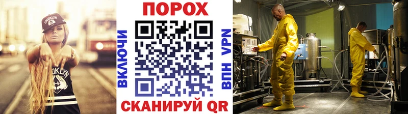 МЕТАМФЕТАМИН витя  купить наркотики сайты  shop клад  Щёкино 