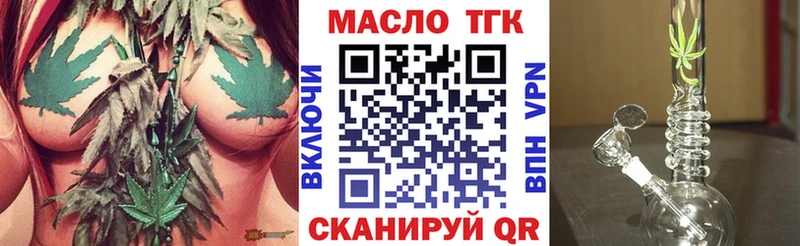 ТГК Wax  Щёкино 
