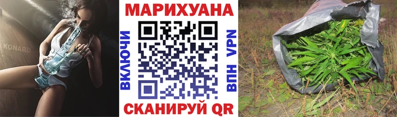 где можно купить Щёкино МЕГА ссылка Канабис MAZAR